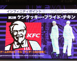 kfc.png