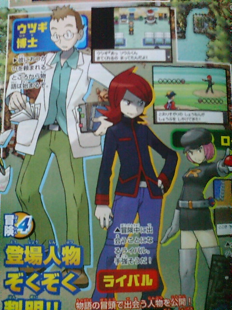 corocoro_elm.png