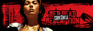 RedDeadRedemptionGikokuVersion.png