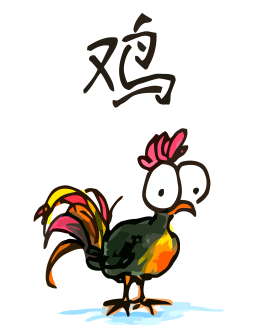 chinese-rooster.png
